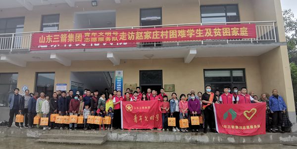 雙節(jié)來臨，山東三箭集團(tuán)青年文明號(hào)走訪慰問困難學(xué)生及貧困家庭