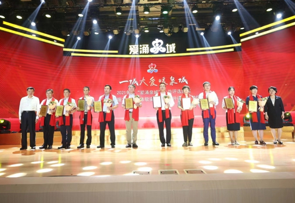 市人大常委會(huì)副主任王勤光，市政協(xié)副主席劉霞為十佳公益企業(yè)頒獎(jiǎng).jpg