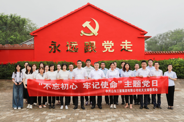 燃情七月，主題教育“別樣紅”