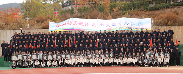 凝心聚力 奮勇爭(zhēng)先 —— 山東三箭集團(tuán)文體活動(dòng)精彩紛呈，點(diǎn)亮職工美好生活